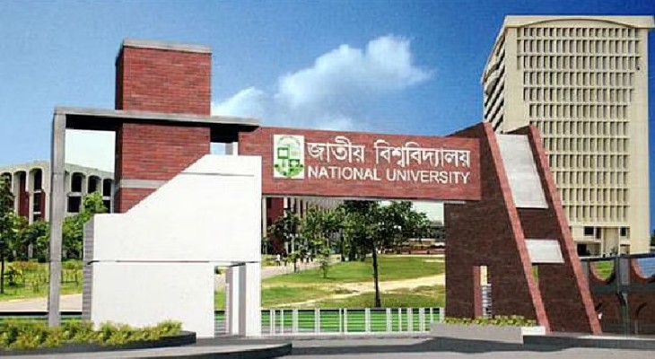 ২০ জুন পর্যন্ত ডিগ্রি পরীক্ষার ফরম পূরণের সুযোগ